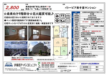 3LDK 間取り