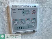★お部屋探しは株式会社タウンハウジング東京まで★