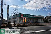 ドラッグセイムスあきる野小川店 徒歩16分。ドラックストア 1240m