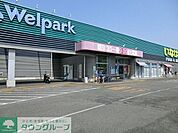 ウェルパークあきる野新草花店 徒歩6分。ドラックストア 430m