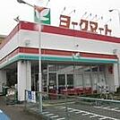 ヨークマート 1200m