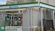 ファミリーマート 徒歩14分。コンビニ 1050m