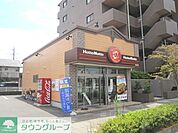 ほっともっと 日野万願寺店 徒歩7分。弁当屋 550m