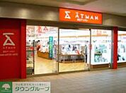 京王アートマン高幡店 徒歩15分。ホームセンター 1160m