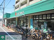 コープとうきょう日野駅前店 徒歩7分。スーパー 500m