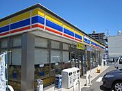 ミニストップ 250m