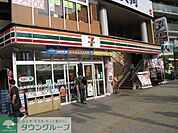 セブンイレブン日野三沢店 徒歩7分。コンビニ 530m