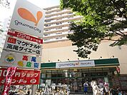 グルメシティ高尾店 586m