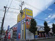 ゲオ 150m