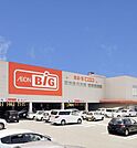 ザ・ビッグ 西橋本店 350m