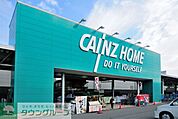 カインズホーム昭島店 徒歩12分。ホームセンター 950m
