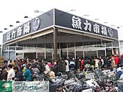 あっぱれ昭島店 徒歩4分。スーパー 310m