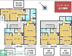 Halele'a Tachikawa 1LDKの間取図画像
