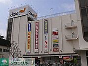 ダイエー上溝店 徒歩17分。ショッピングセンター 1330m