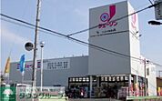 ジェーソン八王子楢原店 徒歩18分。ディスカウントショップ 1400m