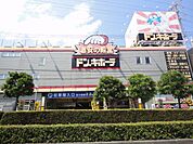 ドン・キホーテめじろ台店 徒歩21分。ディスカウントショップ 1610m