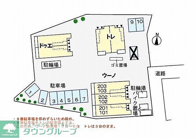 駐車場