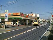 エコス西寺方店 スーパー 3430m