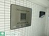 エントランス：★お部屋探しは株式会社タウンハウジング東京まで★