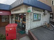 八王子明神町郵便局 徒歩6分。郵便局 410m