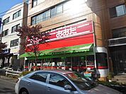 食品の店おおた 592m