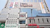 八王子東急スクエア 徒歩21分。ショッピングセンター 1620m