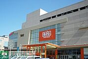 ザ・ビッグ昭島店 徒歩33分。その他小売店 2570m