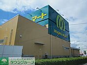 マミーマート昭島中神店 徒歩10分。スーパー 770m