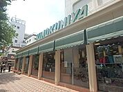 紀ノ国屋国立店 291m