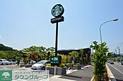 スターバックスコーヒー元八王子店 徒歩11分。飲食店 860m