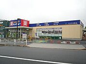 セイジョー八王子中野店 396m