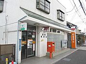 昭和郵便局 805m