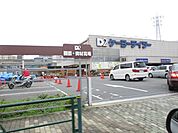 ケーヨーデーツー 700m