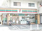 セブンイレブン日野大坂上 478m