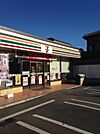 セブンイレブン福生志茂店 徒歩3分。コンビニ 190m