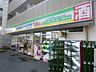周辺：グリーンシア 585m