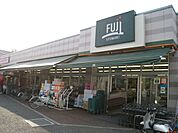 Fuji百草園店 207m