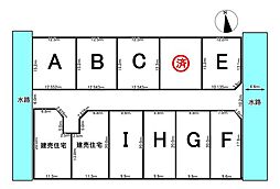 物件画像 ダイマルタウン尻毛4　A号地　全11区画　売土地