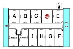 ダイマルタウン尻毛4　E号地　全11区画　売土地