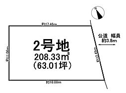 物件画像 大垣市長沢町　2号地　全3区画　売土地