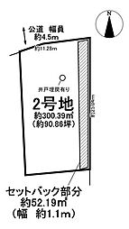 物件画像 大垣市青野町　2号地　全2区画　売土地