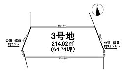 物件画像 岐阜市長良　3号地　全4区画　売土地