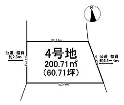 物件画像 岐阜市長良　4号地　全4区画　売土地