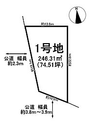 物件画像 岐阜市長良　1号地　全4区画　売土地