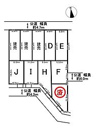 物件画像 ダイマルタウン岐阜市中8　I号地　全10区画　売土地