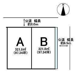 岐阜市太郎丸北郷　B区画　分譲地　売土地