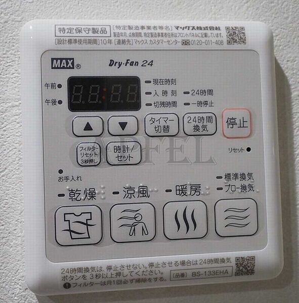 エグゼ堺筋本町 ｜大阪府大阪市中央区本町橋(賃貸マンション1K・2階・25.14㎡)の写真 その19