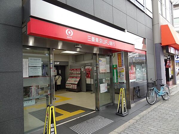 画像28:【銀行】三菱東京UFJ銀行 京阪京橋支店まで667ｍ