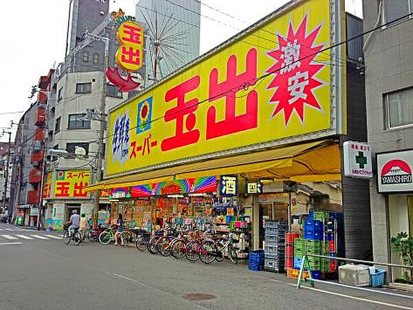 画像27:【スーパー】スーパー玉出大国町店まで266ｍ