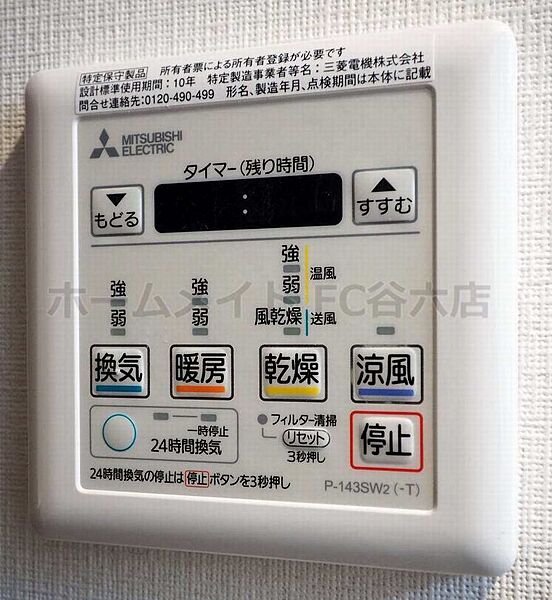 メインステージ心斎橋EAST ｜大阪府大阪市中央区博労町1丁目(賃貸マンション1K・5階・28.24㎡)の写真 その20